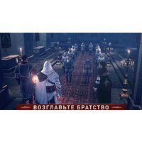 Assassin’s Creed: Эцио Аудиторе. Коллекция для Nintendo Switch Image #6