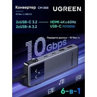 Ugreen CM888 35998 Image #3