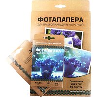 White Paper А4 глянцевая 200 г/м2 50 л