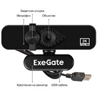 ExeGate Stream С958 2K Image #2