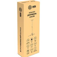 CACTUS CS-VM-PRE01-WT Image #3