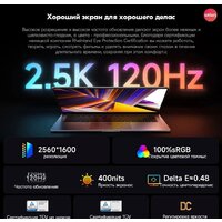 Xiaomi RedmiBook 16 2024 JYU4578CN Image #2