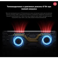 Xiaomi RedmiBook 16 2024 JYU4578CN Image #6