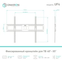 Onkron UF4 Image #2
