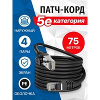 5bites FS5500-075APE Image #2