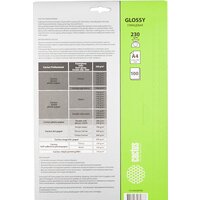 CACTUS Глянцевая A4 230 г/кв.м. 100 листов (CS-GA4230100)