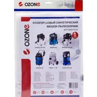 Ozone XT-511