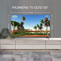 Olto 50ST30U Image #10