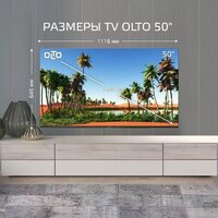 Olto 50ST30U Image #11