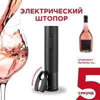 Makkua Wine series R-02