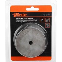 Wester 186217 Image #4