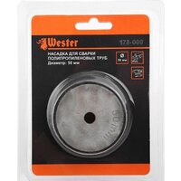 Wester 186216 Image #4