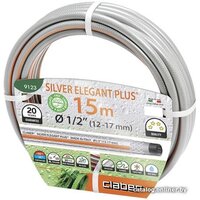 Claber Silver Elegant Plus 9123 (1/2