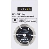 Zitrek ZK76-16D1 081-1203