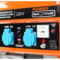 Patriot Max Power SRGE 2500 [474103130] Image #3