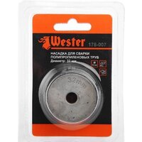 Wester 186214 Image #4