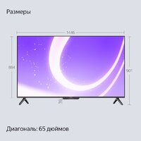 Яндекс ТВ Станция Бейсик с Алисой 65 YNDX-00077 Image #15