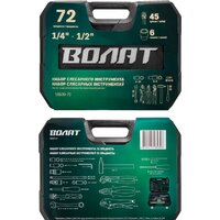 Волат 18530-72 (72 предмета) Image #9