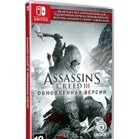 Assassin's Creed III Обновленная версия для Nintendo Switch