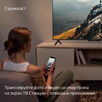 Яндекс ТВ Станция Бейсик с Алисой 55 YNDX-00076 Image #7