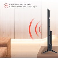 StarWind SW-LED50UG403 Image #6