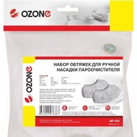 Ozone MP-K69 Image #3