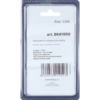Fubag Разъемное соединение 1/2" M муфта рапид 8641950 Image #2