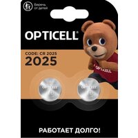 Opticell Specialty CR2025 (2 шт)