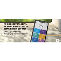 HP LaserJet M236sdw Image #12