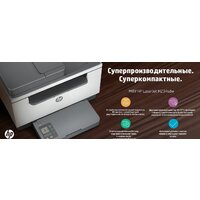 HP LaserJet M236sdw Image #6
