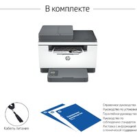 HP LaserJet M236sdw Image #19