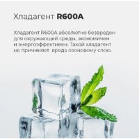 MAUNFELD MFF50W Image #10