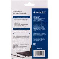 Gembird NPA-AC38 Image #5