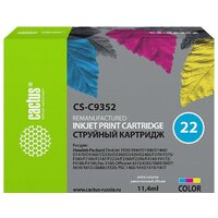 CACTUS CS-C9352 (аналог HP C9352)