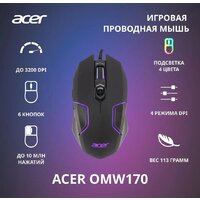 Acer OMW170 Image #2