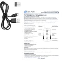 Оклик 976GW Image #6