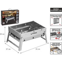 Perfecto Linea 47-235272 Image #2