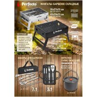 Perfecto Linea 47-235272 Image #5
