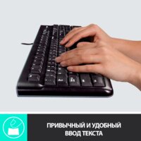 Logitech K120 920-002522 Image #3