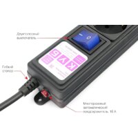 Power Cube SPG6-B5M Image #2