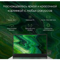 Digma Pro Fortis M DN15P5-ADXW06 Image #3