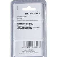 Fubag 180192 B Image #2