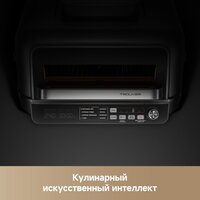 Trouver Indoor Air fry grill IG20 Pro Black Image #8