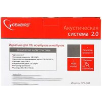 Gembird SPK-201 Image #6