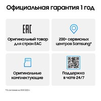 Samsung Galaxy Z Flip7 SM-F766B 12GB/256GB (черный) Image #18