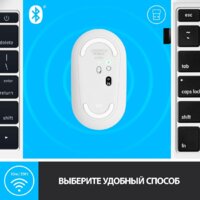 Logitech M350 Pebble (белый) Image #6