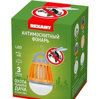 Rexant 71-0076 Image #8