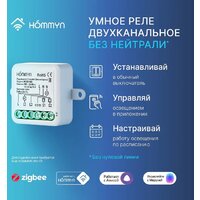Hommyn zigbee 2 канала RLZBNN02 (без нейтрали) Image #5