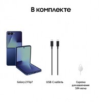 Samsung Galaxy Z Flip7 SM-F766B 12GB/256GB (синий) Image #19