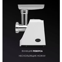 Polaris PMG 1852 RUS (белый) Image #8